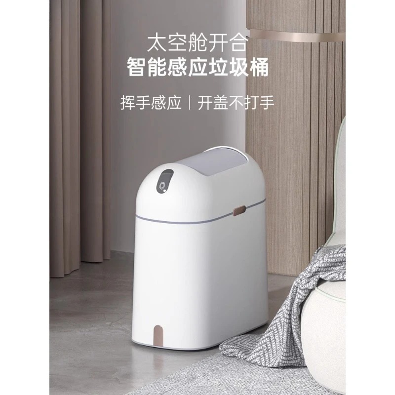 Smart Garden Design - Poubelle intelligente à capteur - Poubelle